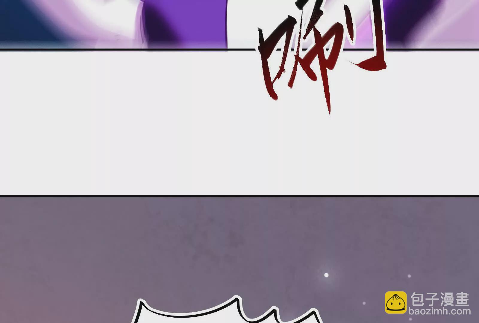 古神遊戲 - 第101話進階！意料之外的情況(3/3) - 2